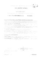 Солодка экстракт капсулы 0,45г 30шт: миниатюра сертификата №2