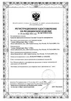 Средство офтальмологическое без консервантов Ультра Плюс Систейн фл. 10мл: миниатюра сертификата