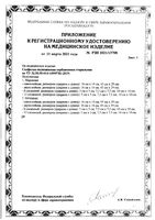 Салфетка медицинская нетканая сорбционная стерильная 8 сложений EversMed/ЭверсМед 5х5см 5шт: миниатюра сертификата №2