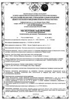 Вода мицеллярная для проблемной кожи очищающая Biology AC A-derma/А-дерма фл. 200мл: миниатюра сертификата №2