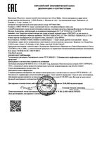 Флюид для жирной кожи склонной к акне против несовершенств SPF/UV 50+ Keracnyl Ducray/Дюкрэ туба 50мл: миниатюра сертификата