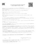 Крем увлажняющий насыщенный для сухой чувствительной кожи Аллерсан Librederm/Либридерм 40мл: миниатюра сертификата