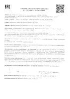 Сыворотка-активатор для лица интенсивная успокаивающая с защитной функции кожи Аллерсан Librederm/Либридерм фл. 40мл: миниатюра сертификата