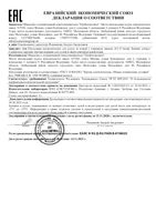 Cыворотка-лифтинг против морщин для сухой и сверхчувствительной Estiqe 8.1.8 Beauty formula фл. 30мл: миниатюра сертификата