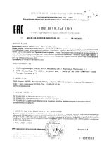 Нео-индол капсулы 500мг 30шт: миниатюра сертификата