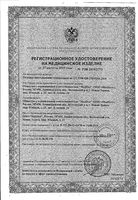 Пеленки впитывающие одноразовые Zdravcity/Здравсити 60х90см 5шт: миниатюра сертификата