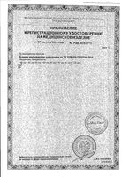 Пеленки впитывающие одноразовые Zdravcity/Здравсити 60х90см 5шт: миниатюра сертификата №2