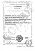 Глюкозамин+Хондроитин+МСМ Flex Formula UltraSupps/Ультрасаппс таблетки 1700мг 90шт: миниатюра сертификата №2