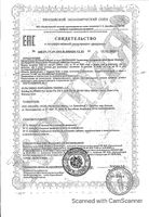 Глюкозамин+Хондроитин+МСМ Flex Formula UltraSupps/Ультрасаппс таблетки 1700мг 60шт: миниатюра сертификата