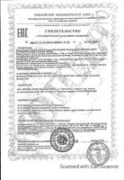 Коэнзим Q10 антиоксидант 100мг UltraSupps/Ультрасаппс капсулы мягкие 380мг 30шт: миниатюра сертификата