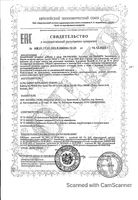 Тестобуст UltraSupps/Ультрасаппс капсулы 750мг 90шт: миниатюра сертификата