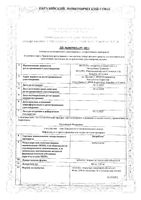 Даграблок таблетки п/о плен. 80мг 28шт: миниатюра сертификата №3