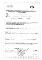 Флюид против пигментации защитный SPF50+ Melascreen Ducray/Дюкрэ туба 50мл: миниатюра сертификата