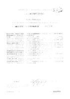Ад Норма Кардио дигидрокверцетин капсулы 0,33г 24шт: миниатюра сертификата №2