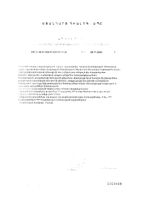 Подсластитель Фит Rio Gold/Рио Голд таблетки 1200шт: миниатюра сертификата №4