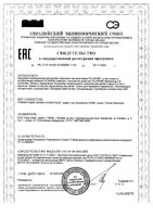 Шампунь с экстрактом ромашки Klorane/Клоран фл. 400мл: миниатюра сертификата