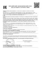 Бальзам для губ натуральный с пчелиным воском и ванилью Сделано пчелой BioZone/Биозон 4,25г: миниатюра сертификата