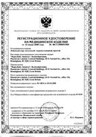 Лейкопластырь мозольный First Aid/Ферстэйд 6х10см: миниатюра сертификата