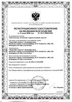 Лейкопластырь мозольный для сухих мозолей простой First Aid/Ферстэйд 20х65мм 5шт: миниатюра сертификата