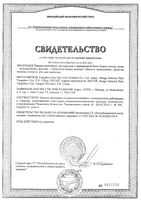Ершики для зубов силиконовые Regular Pro Smile Expert/Смайл Эксперт 40шт: миниатюра сертификата
