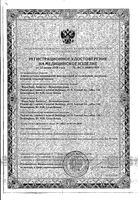 Повязка пластырного типа стерильная, гипоаллергенно, высокая впитываемость First Aid/Ферстэйд 10х20см 10шт: миниатюра сертификата