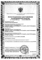 Лейкопластырь бактерицидный на текстильной основе универсальный First Aid/Ферстэйд 16шт: миниатюра сертификата