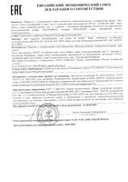 Крем для лица с азелаиновой кислотой Oil & Acne control Mediva/Медива 50мл: миниатюра сертификата