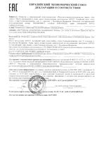 Шампунь против выпадения волос Treatment Hair Care Mediva/Медива 250мл: миниатюра сертификата