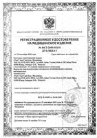 Перчатки диагностические нитриловые неопудренные нестерильные черные First Aid/Ферстэйд 10шт р.L: миниатюра сертификата №4