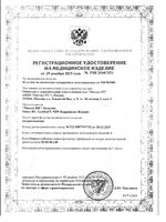 Подгузники-трусы впитывающие для взрослых Super First Aid/Ферстэйд 10шт р.M: миниатюра сертификата №3