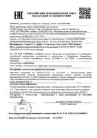 Флюид для лица солнцезащитный невидимый SPF50+/PPD42 Anthelios UVMune 400 La Roche Posay/Ля рош позе фл. 50мл: миниатюра сертификата