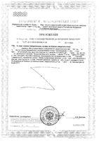 Кре-алкалин креатин Now/Нау капсулы 902мг 120шт: миниатюра сертификата №2