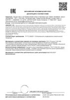 Спрей-эликсир для волос восстановление и блеск с кератином Hair care Mediva/Медива 150мл: миниатюра сертификата
