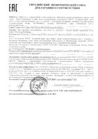 Лосьон против выпадения волос Treatment Hair care Mediva/Медива 150мл: миниатюра сертификата