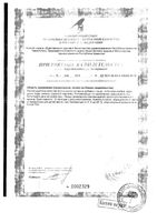 Авс хэлси фуд батончик фрутилад фруктовый черная смородина 30г: миниатюра сертификата №2