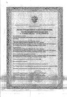 Ккатетер внутривенный игла-бабочка 21G First Aid/Ферстэйд: миниатюра сертификата