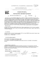 Фиточай красота и стройность Плюс Будь здоров! Грин фильтр-пакеты 1,5г 20шт: миниатюра сертификата №2
