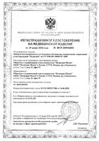 Трусы гинекологические послеродовые Mammy Just me/Джаст ми 4шт р.44-46 (M): миниатюра сертификата