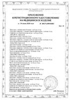 Трусы гинекологические послеродовые Mammy Just me/Джаст ми 4шт р.44-46 (M): миниатюра сертификата №11