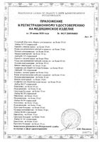 Трусы гинекологические послеродовые Mammy Just me/Джаст ми 4шт р.48-50 (L): миниатюра сертификата №20