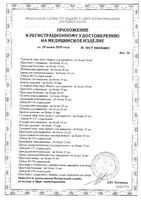 Трусы гинекологические послеродовые Mammy Just me/Джаст ми 4шт р.48-50 (L): миниатюра сертификата №27