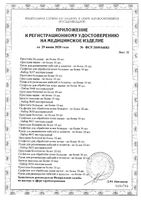 Трусы гинекологические послеродовые Mammy Just me/Джаст ми 4шт р.48-50 (L): миниатюра сертификата №33