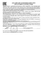 Крем для лица восстанавливающий актив биотик Restore&Renew Mediva/Медива 50мл: миниатюра сертификата