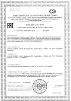 Авс хэлси фуд конфеты фруктовая мякоть Клубника 12г: миниатюра сертификата