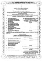 Велаксин таблетки 37,5мг 56шт: миниатюра сертификата