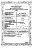 Эсциталопрам-Алси таблетки п/о плен. 20мг 30шт: миниатюра сертификата