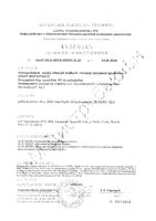 Экстракт виноградных косточек MRM Nutrition капсулы 400мг 100шт: миниатюра сертификата №2