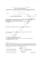 Пробиотик ежедневный MRM Nutrition капсулы 890мг 30шт: миниатюра сертификата №2