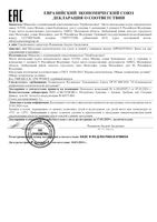 Крем для рук увлажнение и питание Проаптека туба 30мл: миниатюра сертификата