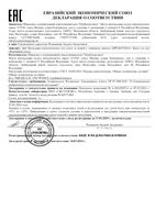 Крем для рук бережный уход Проаптека туба 30мл: миниатюра сертификата